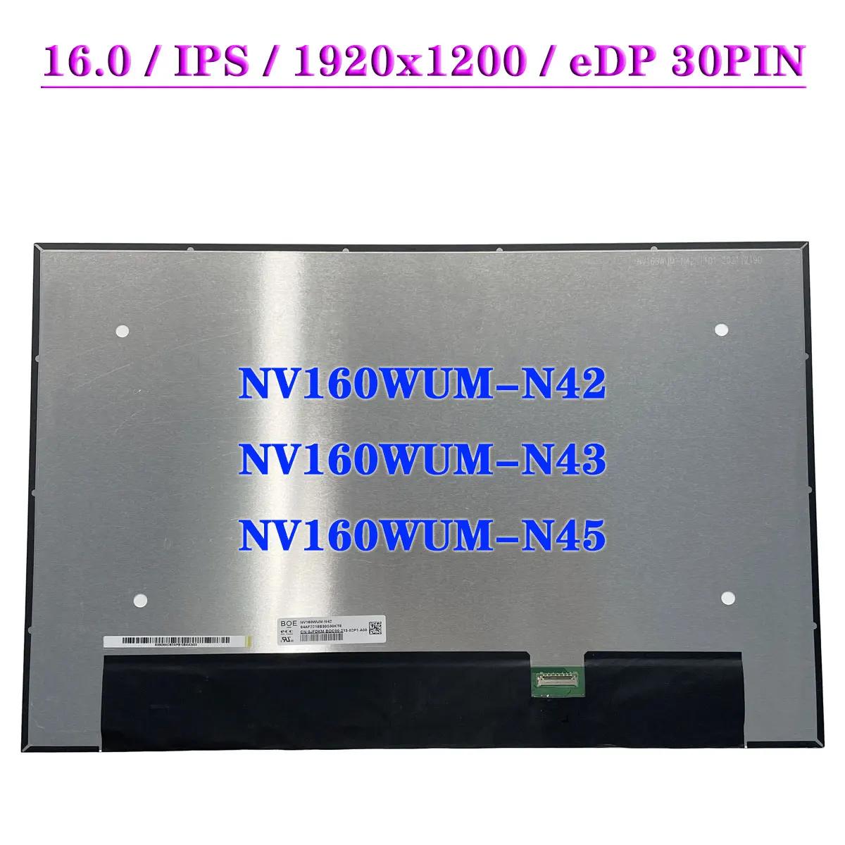 Ʈ LCD ũ NV160WUM-N42, NV160WUM-N43 NV160WUM-N45 FHD IPS 1920x1200 ÷ Ʈ г, EDP 30 ɿ , 16.0 ġ
